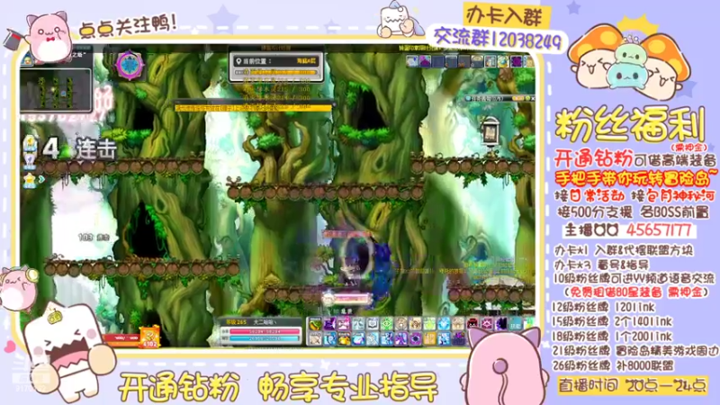 【2022-04-24 21点场】哈哈冒险丶：二哈の日常丶