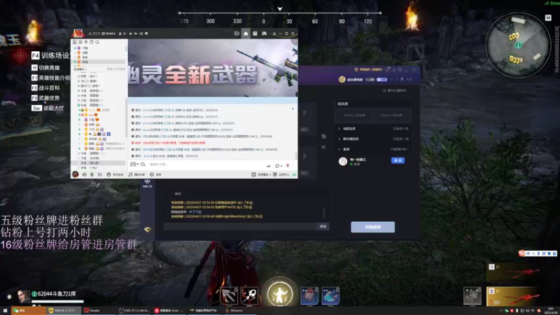 【2022-04-28 00点场】刀一挥趴一堆：《刀一挥》认真の刀