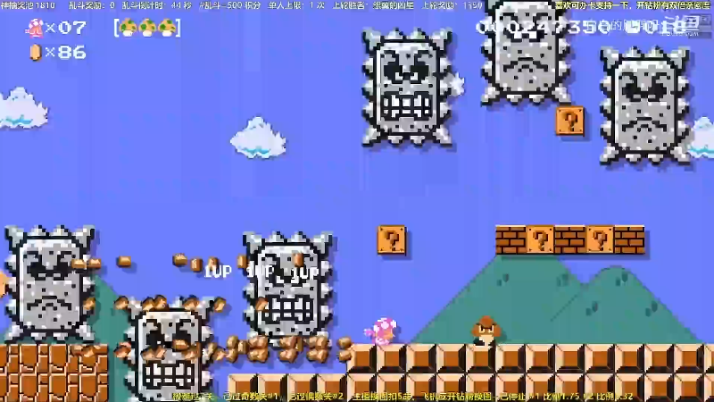 我在斗鱼看白白的胖胖呀直播马里奥制造