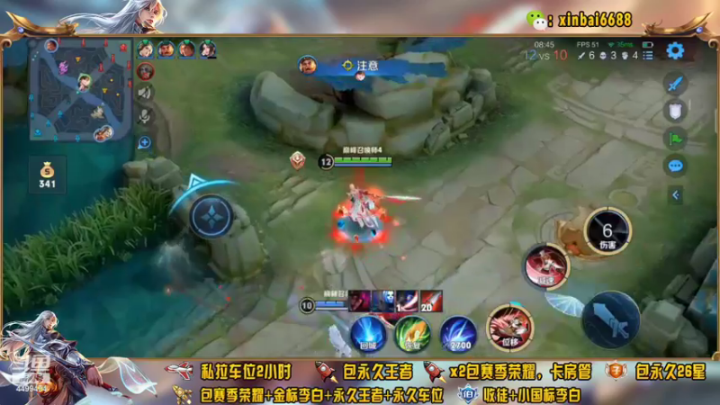 【2022-04-28 21点场】电竞信白丶：国服李白 巅峰教学屠杀