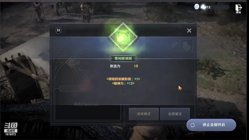 【2022-04-27 20点场】DM丶传说中的紫衣：公测了~QQ5区玩女巫和猎人