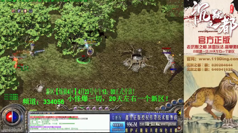 【2022-04-27 21点场】沉默的牧神：沉默之都，小怪爆一切！