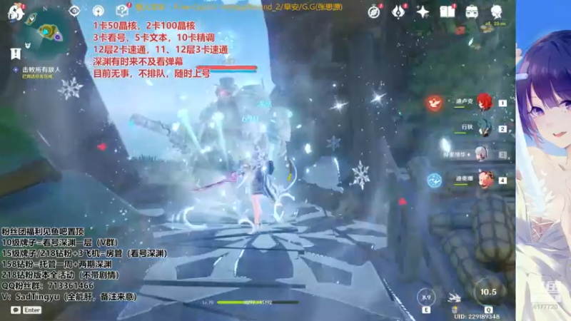 【2022-04-28 07点场】伤心时听雨：深渊深渊，简简单单，有问必答。