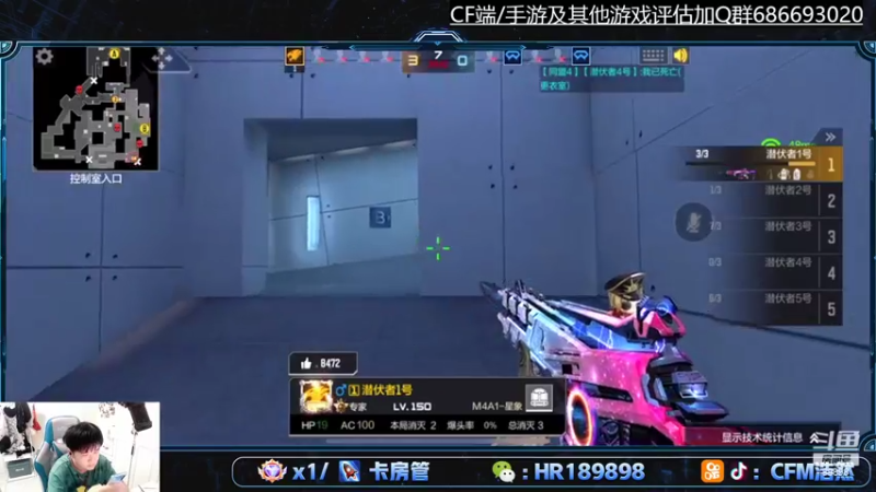 【2022-04-27 19点场】HR浩然Ayo：传奇晋级加油！