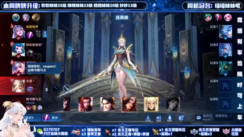 【2022-04-27 22点场】绪伦gg：绪伦：全英雄双系统解决一切上分问题！