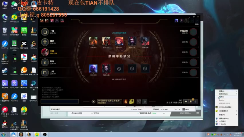 【2022-04-27 21点场】皮皮卡特儿：三级单杀后期乱杀，进来就能学会，不看看吗
