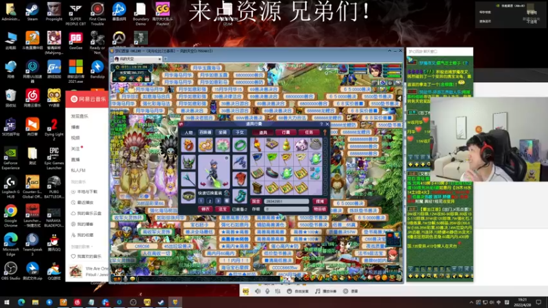 【2022-04-28 19点场】yjjimpaopao：守望归来怎么说？