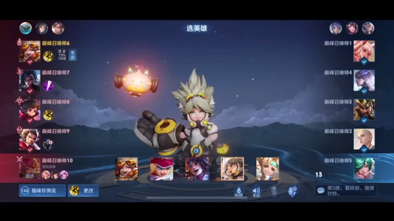 【2022-04-27 22点场】DYG萧玦：微笑面对巅峰赛