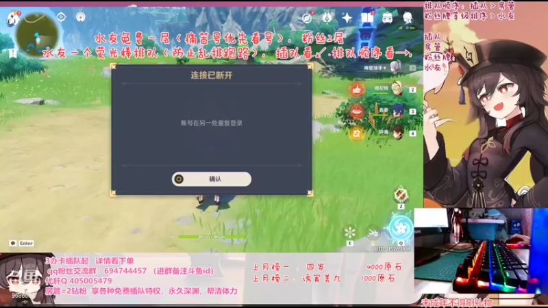 【2022-04-27 17点场】桃无忧：【全民开播福利周】免费补星看号.肝一切！