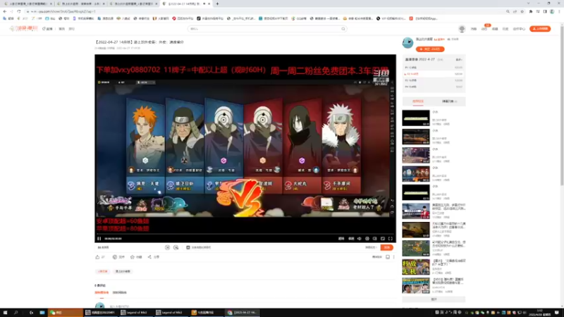 【2022-04-28 03点场】路上的外卖哥：外卖：速度偷分