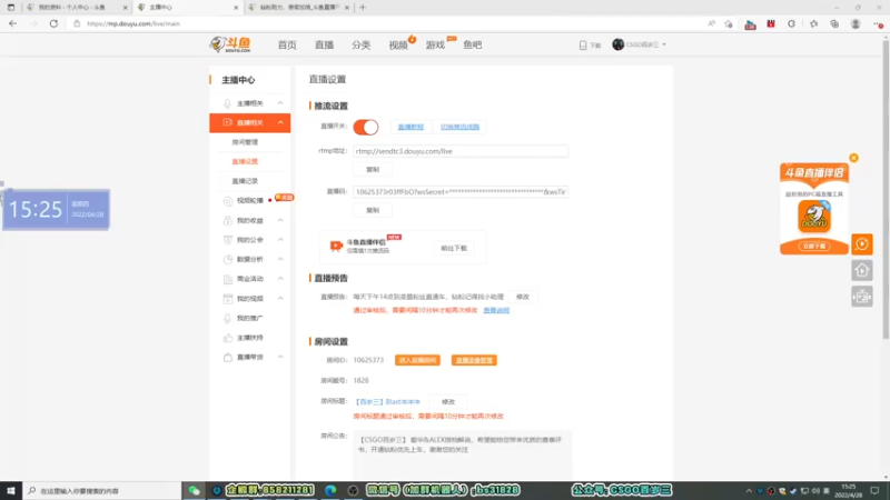 【2022-04-28 15点场】CSGO百岁三：【百岁三】Blast冲冲冲