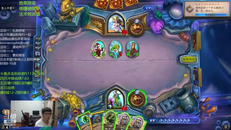 【2022-04-28 00点场】完美竞技古尔丹：活动一走一走