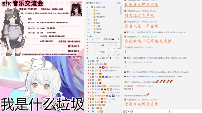 【2022-04-28 20点场】MoRi是倪呀：每天都要开心噢~今天是音乐盛宴~