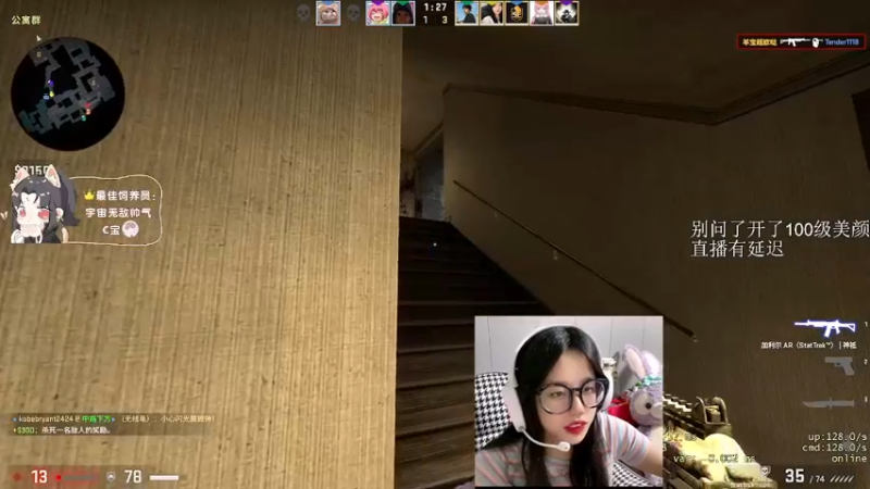 【2022-04-28 21点场】羊可爱呦：【有车位】今天绝不当瓦狼！！！！！！