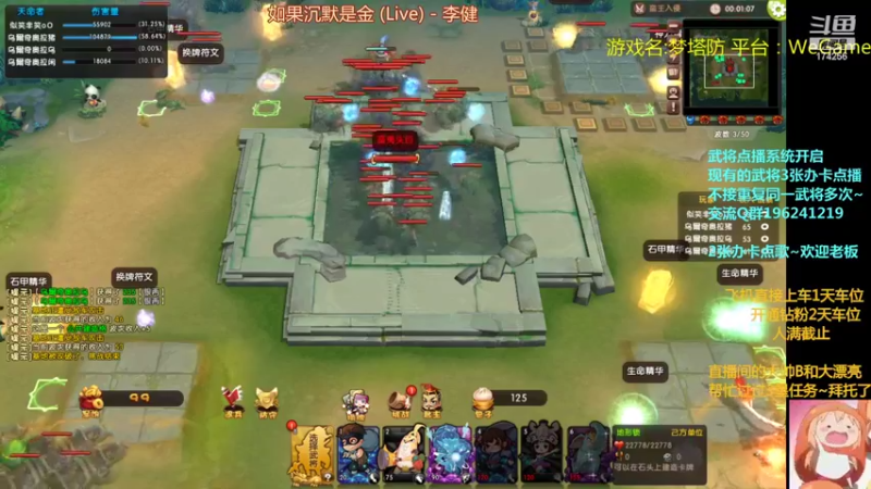 【2022-04-28 19点场】皮小乌：乌：出现吧~皮卡乌！