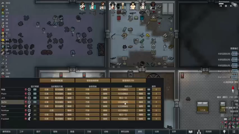 【主播阿稳】：上班摸鱼就很适合玩这种