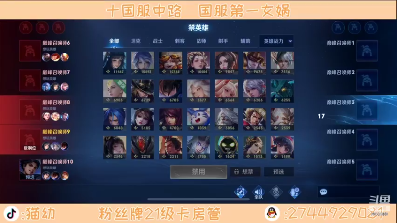 【2022-04-28 12点场】猫幼zzz：心静即为巅峰