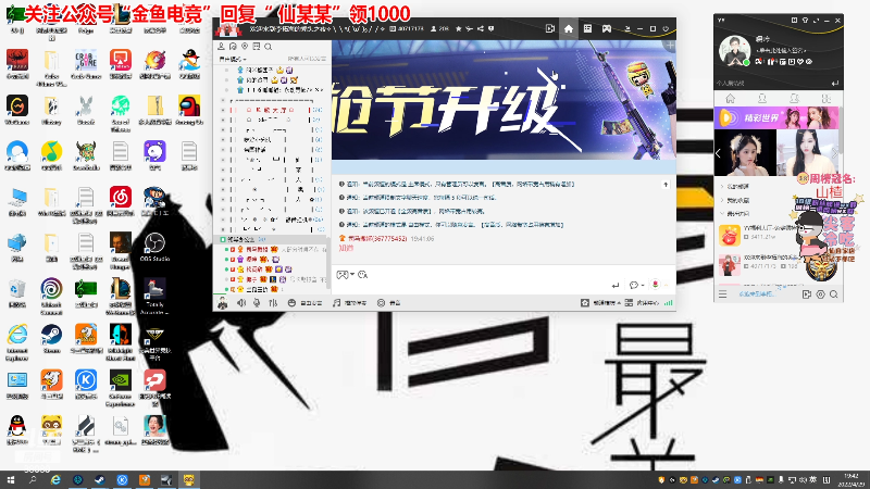这是我剪辑的仙某某的直播精彩时刻，快来看看吧~