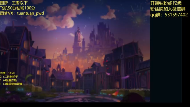 【2022-04-28 18点场】阿陈ctw：教你从零卷上王者！