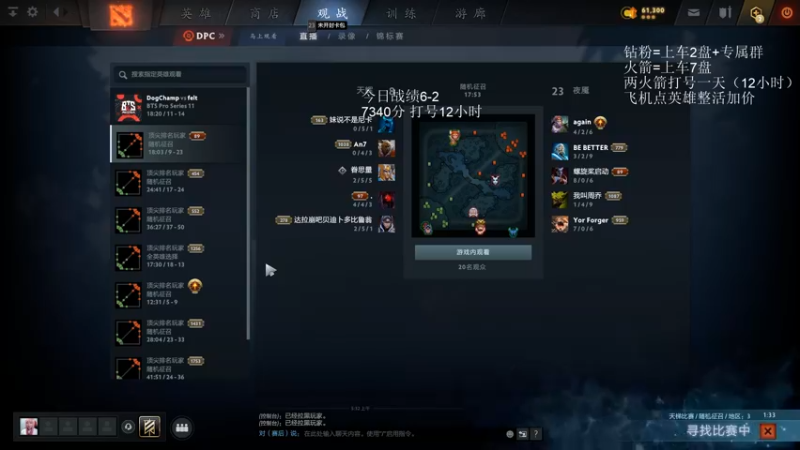 【2022-04-29 05点场】湫汲：我真帅！！！！