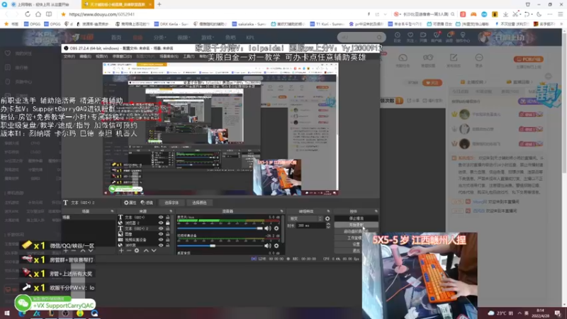 【2022-04-28 08点场】天才辅助杨小杨：国服辅助天花板什么辅助都可以学到东西