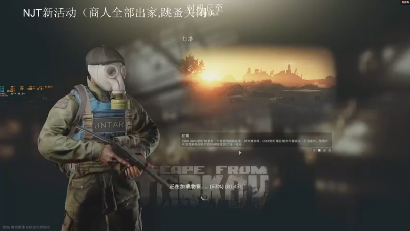 【2022-04-29 18点场】解说TH：TH:NJT又整活了!