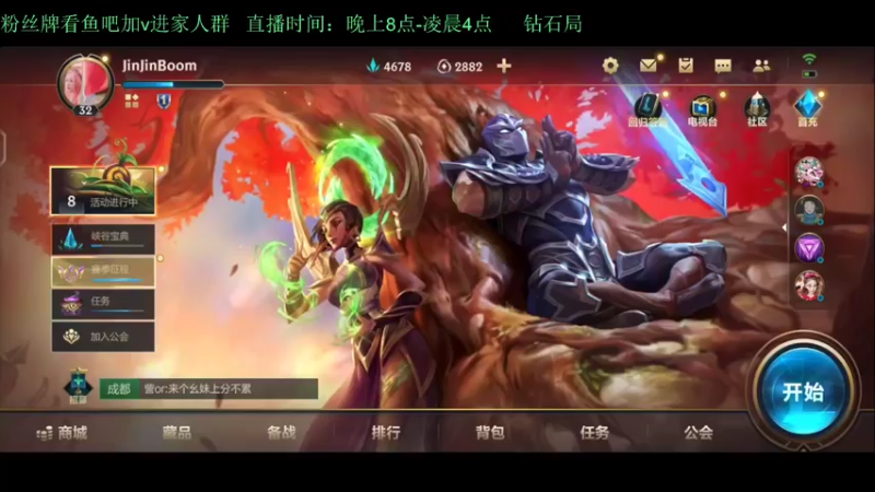 【2022-04-28 19点场】白瑾OoO：学习七天必上大师 上路进