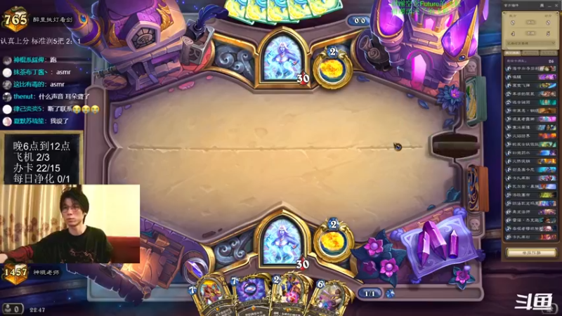 【2022-04-28 22点场】神棍老师麦迪文：神棍老师：偶尔迟到的直播间