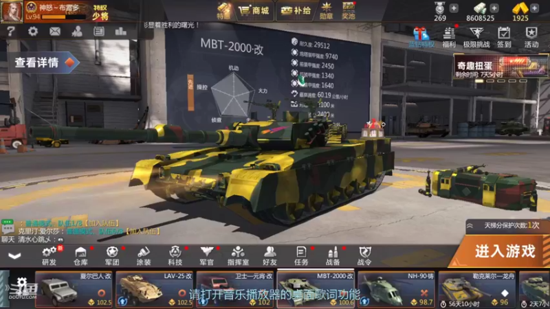 【2022-04-28 18点场】神怒布雷多：神怒布雷多的直播间