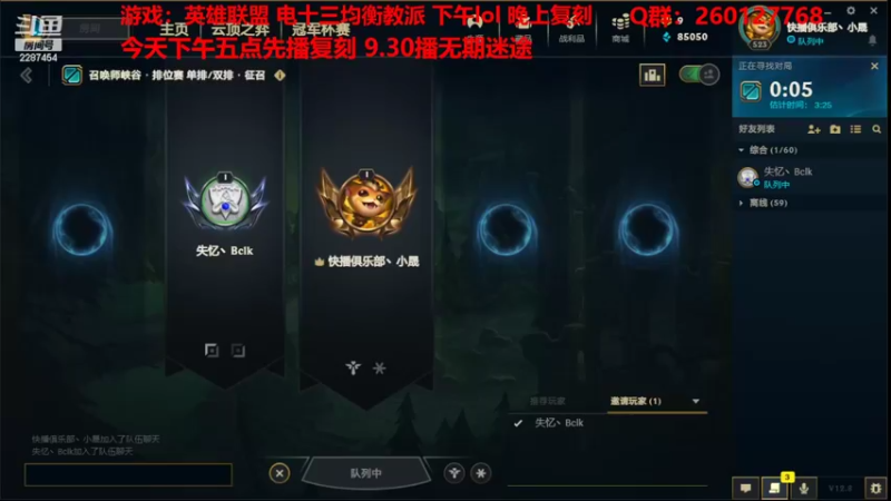 【2022-04-29 12点场】淼小晟：小晟：兄弟们帮忙投投票 谢谢了！