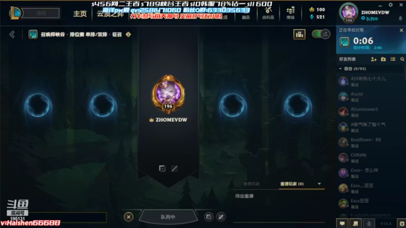 【2022-04-29 12点场】海神丶俄洛伊：15点上单solo赛