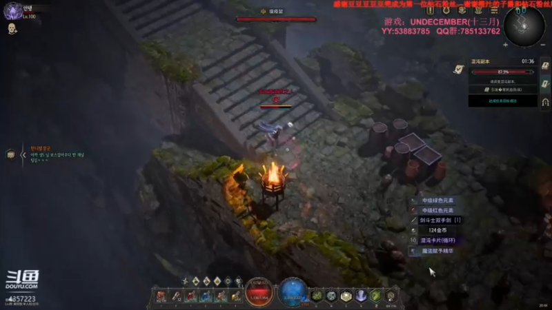 【2022-04-28 19点场】我有吾王之命：【吾王】十三月-真滴快刷yue了~！