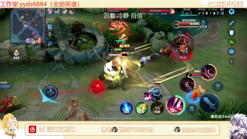 【2022-04-27 21点场】超萌木兰：巅峰前十冲第一 695