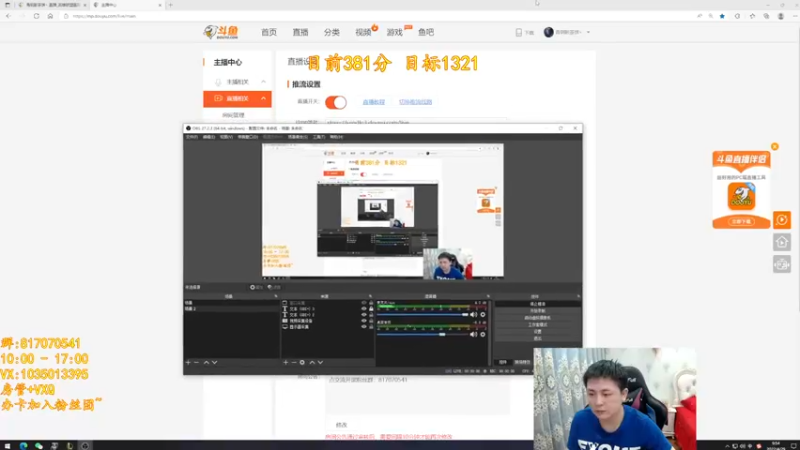 【2022-04-29 09点场】青钢影茶饼丶：每天早上十点前开播day4