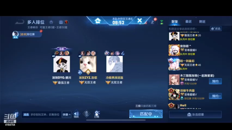 【2022-04-29 01点场】冠磊崽：冷酷男孩冲巅峰第一！