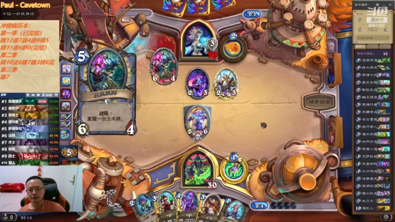 【2022-04-29 05点场】麦迪文哥：竞技场快乐多