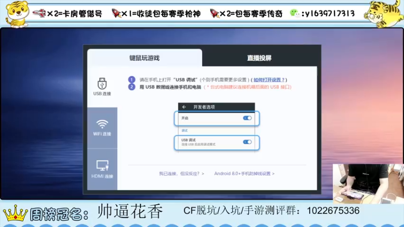 【2022-04-29 19点场】亮哥il：带粉排位 收徒培养！111