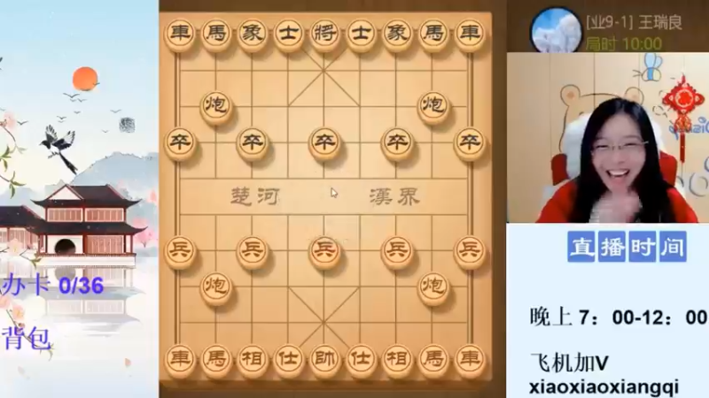 顺炮马后藏车你会破解吗？不会的看过了！