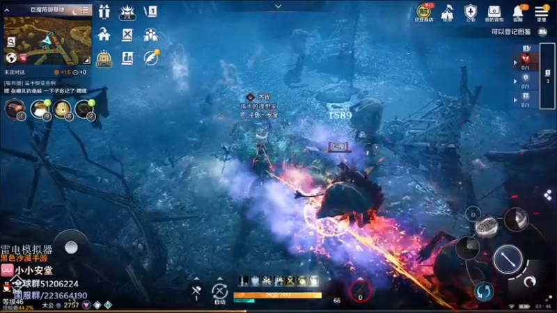 【2022-04-29 03点场】安堂丶：肝国服！！ 多服齐肝