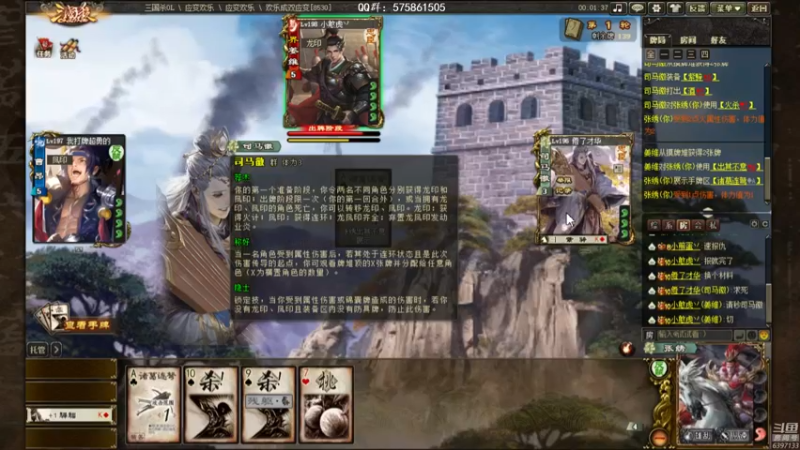 【2022-04-29 00点场】魏小仙女丷：魏国是信仰！