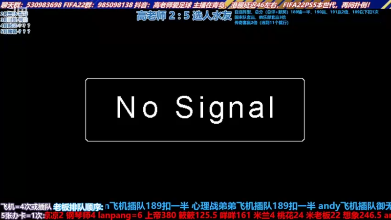 【2022-04-28 14点场】高老师爱足球：征召选人，高老师保护协会！