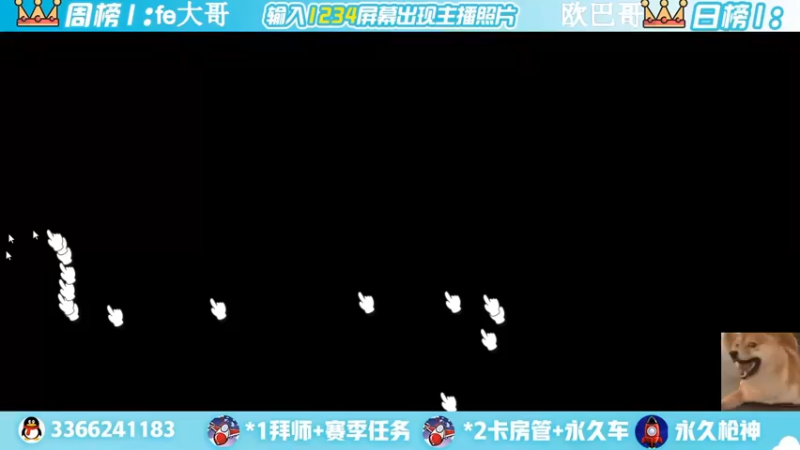 【2022-04-28 18点场】一哲丶：新赛季一起上分 一起玩