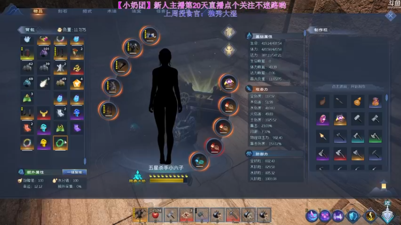 【2022-04-28 21点场】玺欢雷吖：【小奶团】包被们一起来修仙啊