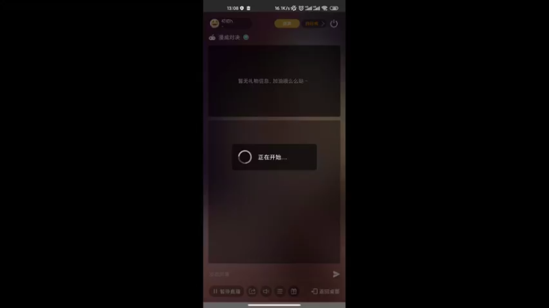 【2022-04-28 13点场】初初h：当前普遍玩家游戏内现状