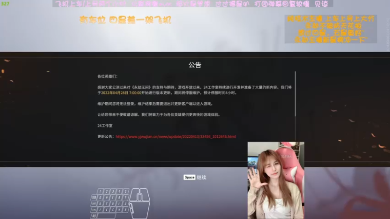 【2022-04-28 07点场】猫系女友笑酱酱gf：❤ 率真可爱 勤劳宵冠