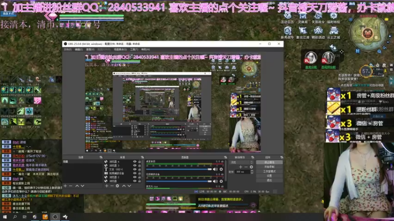 【2022-04-27 21点场】愛酱呀：紫霞居，天刀最大奶妈