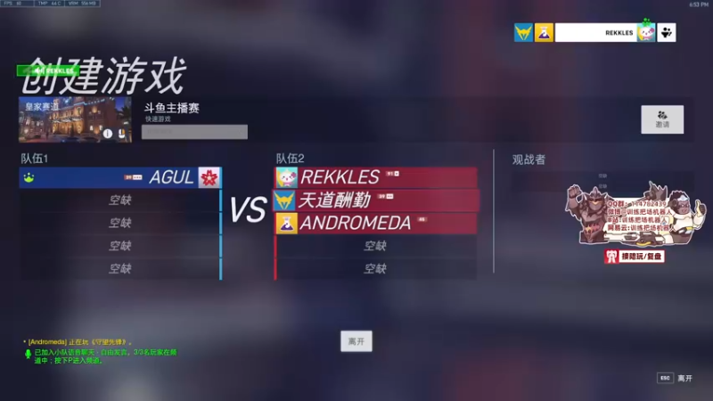 【2022-04-29 18点场】训练把场机器人：重装坦克全新的改动！