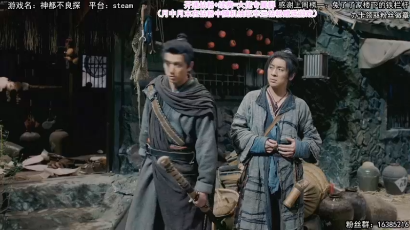 【2022-04-28 21点场】兔了了丶：【神都不良探】：新国产游戏来啦