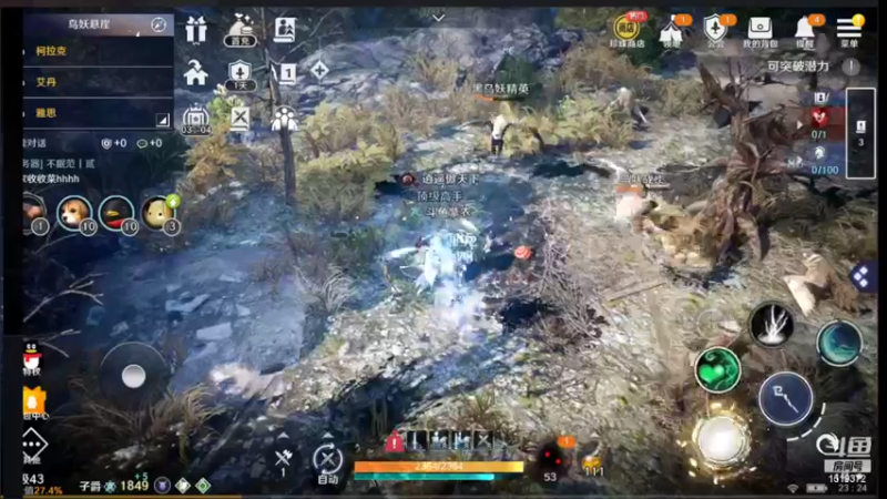 【2022-04-28 23点场】DM丶传说中的紫衣：公测了~QQ5区主玩女巫