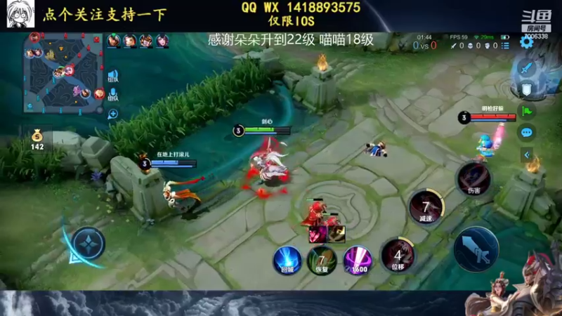 【2022-04-28 23点场】剑心小哥：全能中路上分